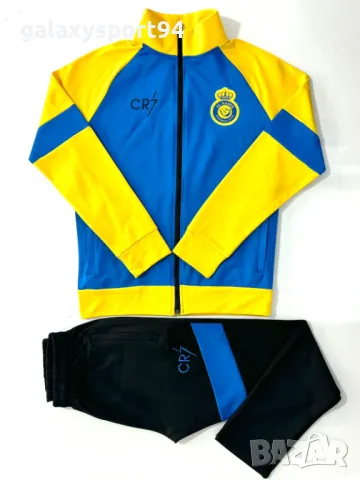 New 2025г Роналдо Детски Анцуг Жълт + Син АЛ НАСЪР CRISTIANO RONALDO