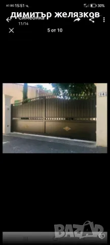 Ковано желязо врати парапети огради, снимка 8 - Интериорни врати - 43466788