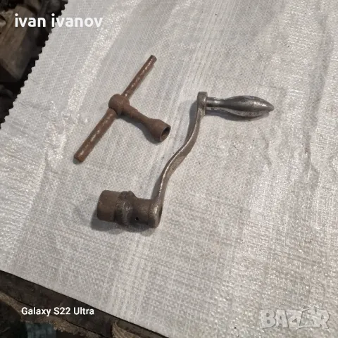 ключ Менгеме Четириграм, снимка 2 - Ключове - 49666462