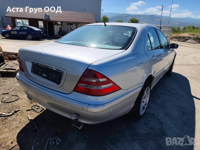 Mercedes-Benz S 320 W220 - бензин - 224к.с - 2002г. на части, снимка 4 - Автомобили и джипове - 56114170
