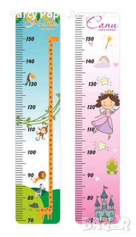 Метър за детска стая ПРОМОЦИЯ, снимка 5 - Други - 32081261