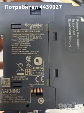 Контролер Schneider Electric TM241CE24R , снимка 4 - Друга електроника - 49843682