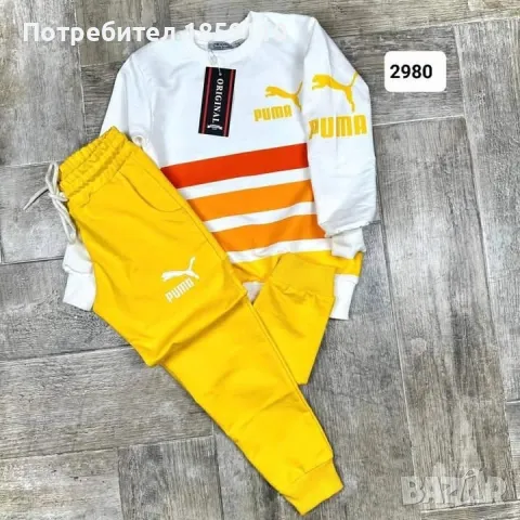 детски комлект , снимка 1