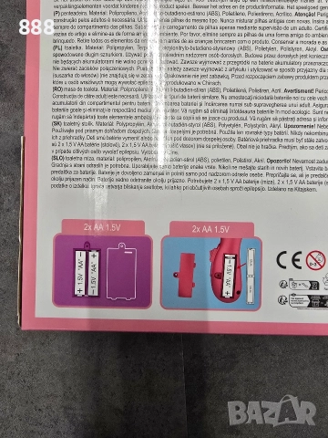 играчка тоалетка, снимка 6 - Образователни игри - 52808466