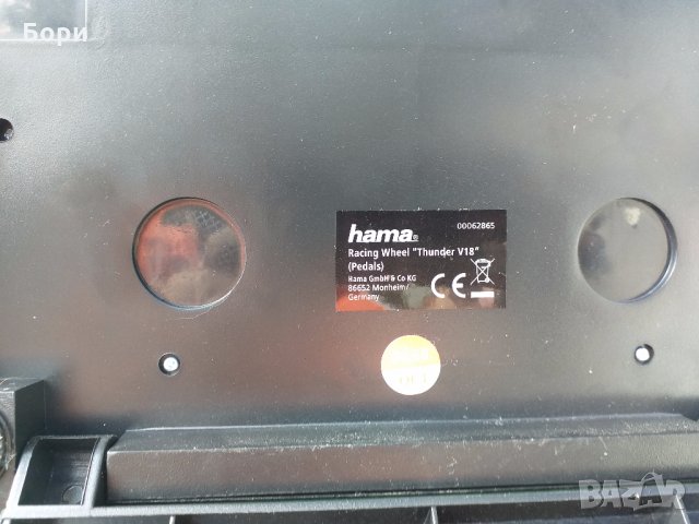 Педали ''hama'', снимка 7 - Джойстици и геймпадове - 30567417