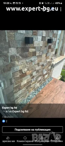 Естествен камък,  облицовки, настилки, декорации , снимка 4 - Строителни материали - 48320374