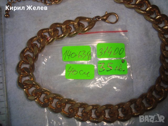 МАСИВЕН ДЕБЕЛО ПОЗЛАТЕН ЛАНЕЦ ВЕРИЖКА СИНДЖИР КЮСТЕК от НЕРЪЖ СТОМАНА ЗДРАВА КЛАСИЧЕСКА ПЛЕТКА 31400, снимка 5 - Колиета, медальони, синджири - 37995907