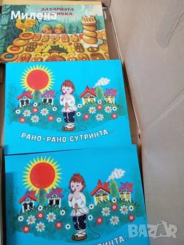 Речник за кръстословици и детски триизмерни книжки , снимка 3 - Други - 50153547