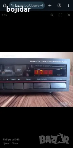 CD плейър Philips CD380, снимка 3 - Аудиосистеми - 48379933