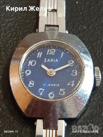 Лот стари механични часовници дамски за части, ремонт КОЛЕКЦИЯ 53273, снимка 9 - Антикварни и старинни предмети - 54190576