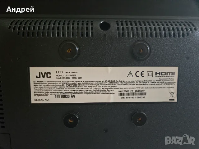 Лед телевизор JVC 32, снимка 3 - Телевизори - 55886064