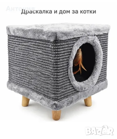 Катерушка за котки 3 в 1 - меко легло, играчка и драскалка