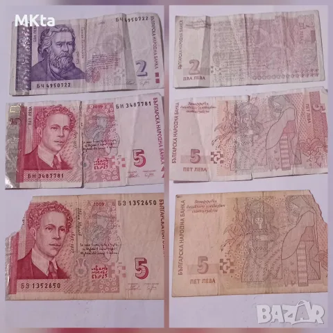 Лот стари монети и банкноти, снимка 5 - Нумизматика и бонистика - 55398429
