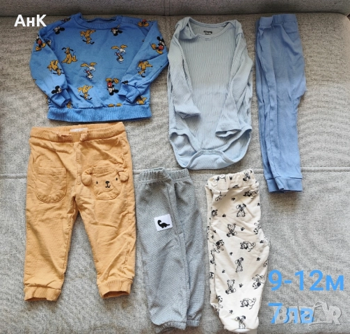 Лот дрешки за момченце 6-12м есен-зима , снимка 17 - Комплекти за бебе - 51456347