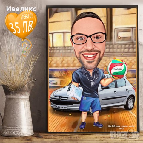 КАРИКАТУРИ за БАЛ Абитуриент завършване класен, снимка 13 - Картини - 35472005