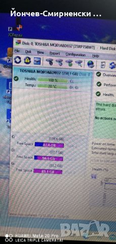 Toshiba Satellite Pro C850-изключително запазен, снимка 7 - Лаптопи за дома - 35149291