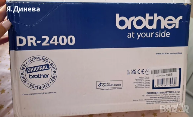 Барабан за принтер Brother DR-2400
