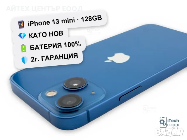 iPhone 13 mini, 128GB, Blue, 100% батерия, КАТО НОВ, 2г. ГАРАНЦИЯ!