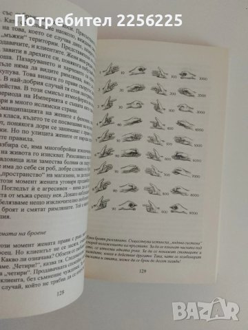 Един ден в древен Рим, снимка 5 - Енциклопедии, справочници - 51095031