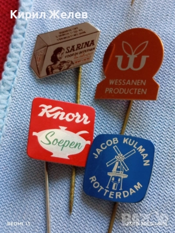 Лот рекламни значки 20 броя стари редки за КОЛЕКЦИЯ ДЕКОРАЦИЯ 37587, снимка 8 - Колекции - 52156453