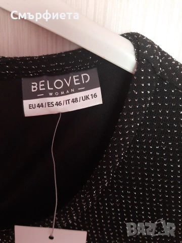 2 Нови дамски рокли , снимка 5 - Рокли - 39511535