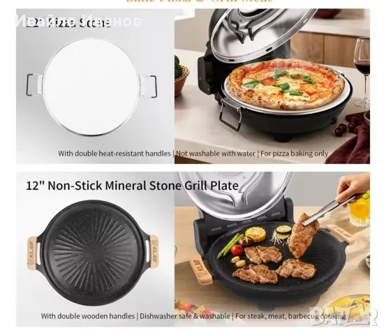  ел. фурна за пица-pizza maker Klaif + подарък-нож за пица, снимка 5 - Съдове за готвене - 52909549