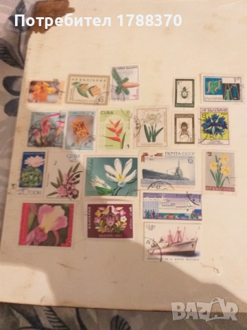 Стари пощенски марки, снимка 2 - Филателия - 53073614