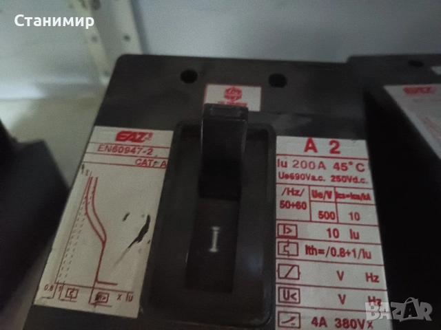 продавам ел материали , снимка 7 - Други машини и части - 54092233