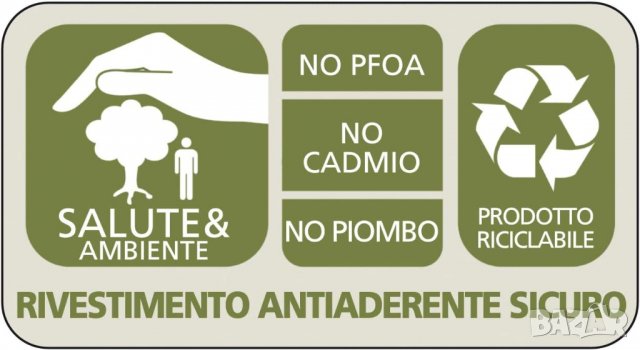 Средиземноморски тиган Lagostina, незалепващо покритие, алуминий, снимка 6 - Съдове за готвене - 39965818