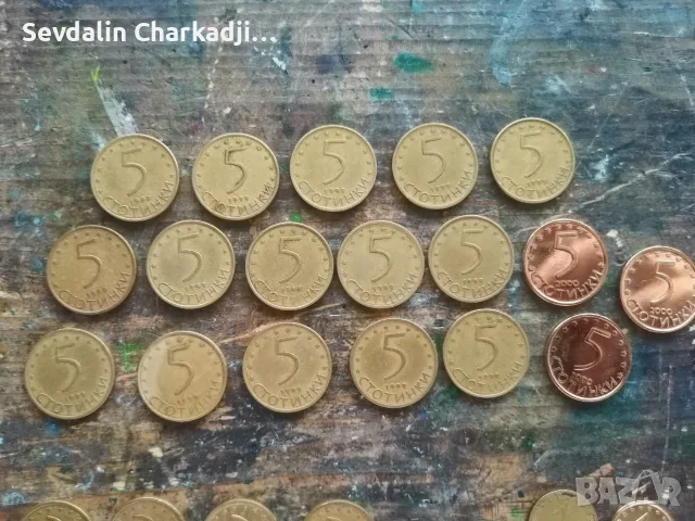 1,2,5ст 1999г.., снимка 4 - Нумизматика и бонистика - 55778012