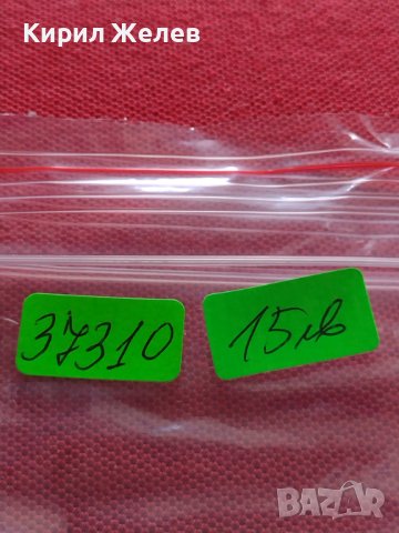 Пощенски марки стари редки КРАЛЕ и КРАЛИЦИ перфектно състояние за КОЛЕКЦИЯ 37310, снимка 15 - Филателия - 40373904