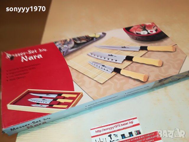 НОЖОВЕ КОМПЛЕКТ В ДЪРВЕНА КУТИЯ 1109221117, снимка 8 - Колекции - 37965333