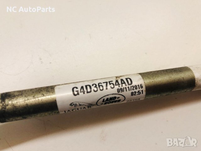 Щека за масло за Range Rover Рендж Ровър Евок L538 2.0 дизел G4D36754AD 2017, снимка 3 - Части - 42781990