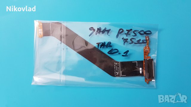 Блок ахранване Samsung P7500 Galaxy Tab 10.1 (GT-P7500, P7510), снимка 3 - Таблети - 38475925