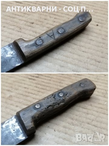 Стар Кован Нож. , снимка 6 - Антикварни и старинни предмети - 44424150