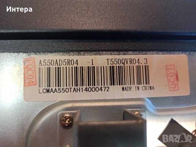 Main board CV3463H-C50 от JTC DVX5, T-con T550QVR04.3, снимка 4 - Части и Платки - 40096158