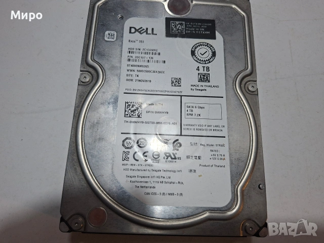 Хард дискове , ДВД записвачки , дистанционни, снимка 3 - Твърди дискове - 53301870