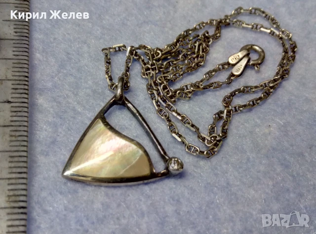 ПРЕКРАСЕН СРЕБЪРЕН МЕДАЛЬОН с КРАЛСКИ СЕДЕФ ЦИРКОН и СРЕБЪРЕН ЛАНЕЦ РОДИРАНО СРЕБРО 925 ПРОБА 49774, снимка 6 - Колиета, медальони, синджири - 50542157