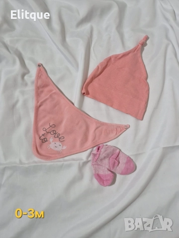 детски аксесоари , снимка 14 - Други - 52468434