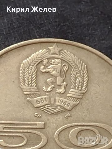 Лот монети от соца стари редки 5 броя цена за всички 40664, снимка 3 - Нумизматика и бонистика - 42558798