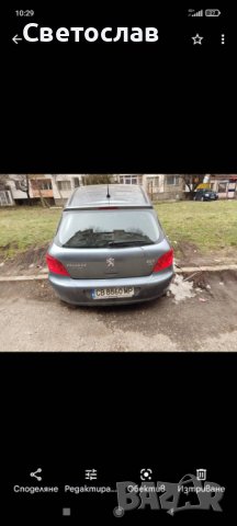 пежо 307 2008 год., снимка 5 - Автомобили и джипове - 36855742