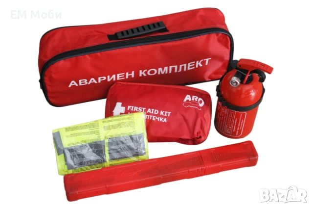 Автоаптечка Авариен Комплект за Автомобил с Пожарогасител, Светлоотразителна жилетка и Триъгълник