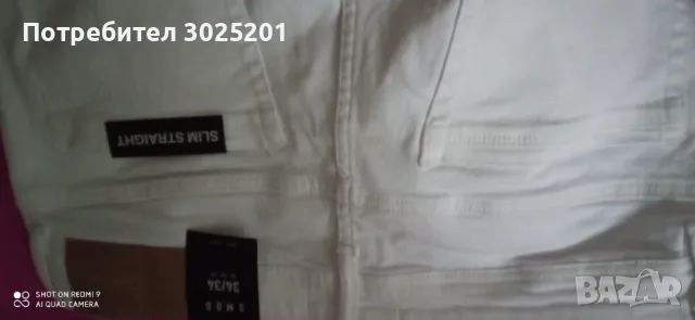 Мъжки Дънки Слим Фит SMOG  W34 L34  М Л ХЛ, снимка 7 - Дънки - 50441042