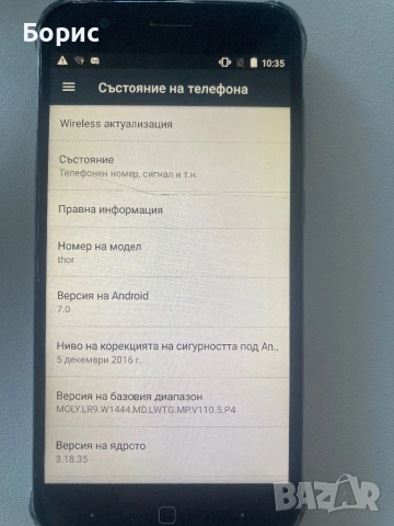 Смартфон Vernee Thor, снимка 3 - Други - 53106800