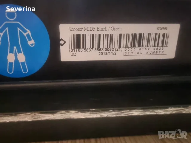 Тротинетка Oxelo mid 5 като нова, снимка 4 - Ролери, кънки - 50071563