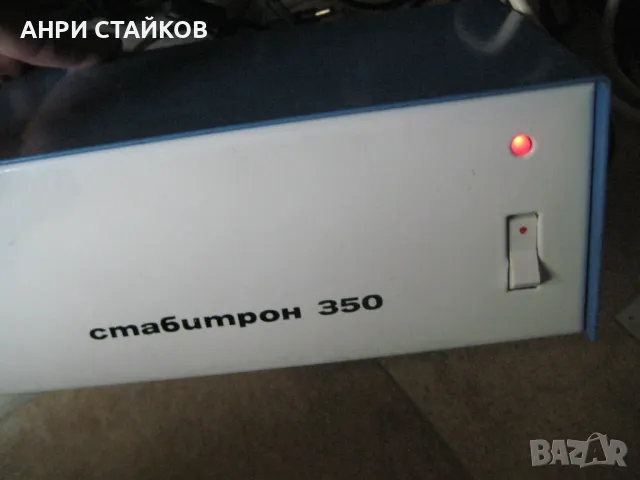 Продавам стабилизатор български стабитрон 350, снимка 9 - Друга електроника - 48959401