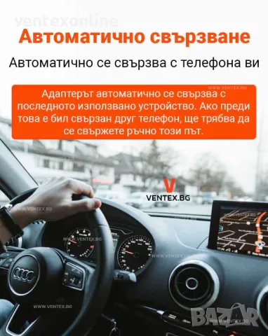 GITANK Bluetooth 5.0 адаптер за Audi 2G система AMI MMI aptX-HD звук, снимка 5 - Аксесоари и консумативи - 49995473