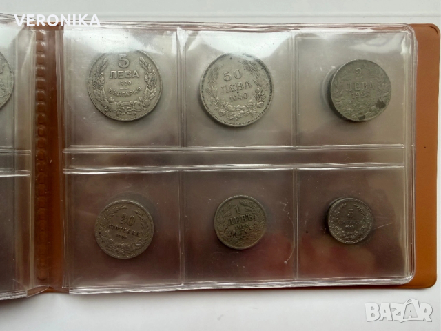 Отличен класьор с 48 Царски монети, снимка 7 - Нумизматика и бонистика - 53833584