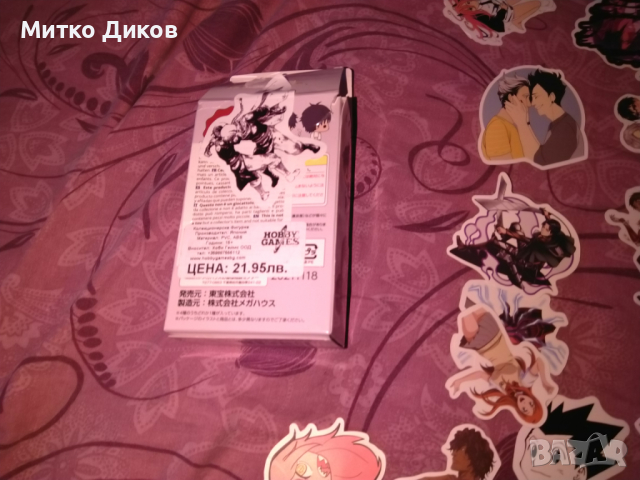 Детски колекционерски картинки комплект нови в кутия, снимка 3 - Фигурки - 44808544