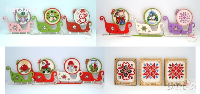 Ръчно бродирани коледни магнити, книгоразделител, играчки за елха и картички за Коледа